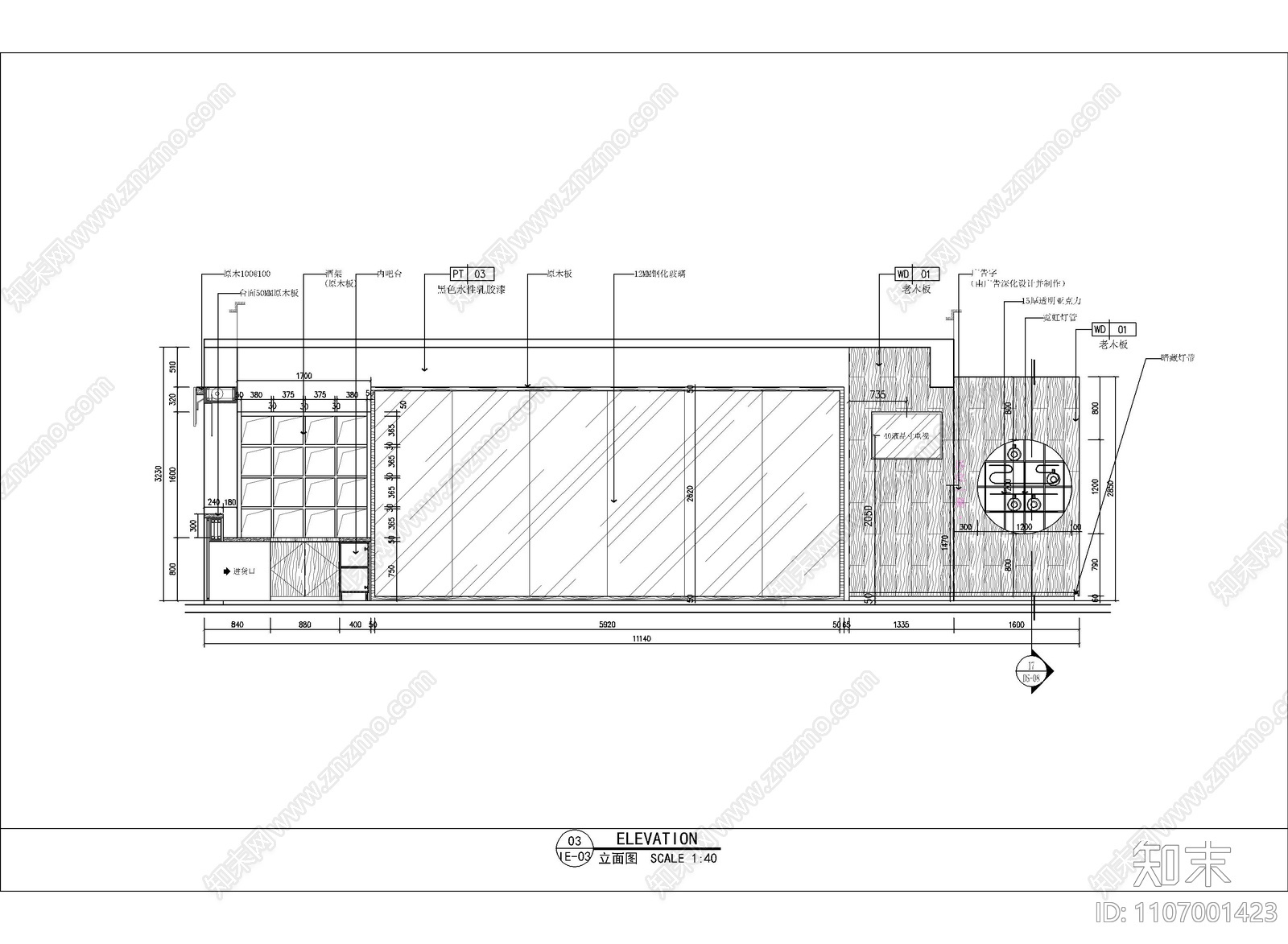 旅游区果酒饮料卖场室内装饰CAD施工图cad施工图下载【ID:1107001423】