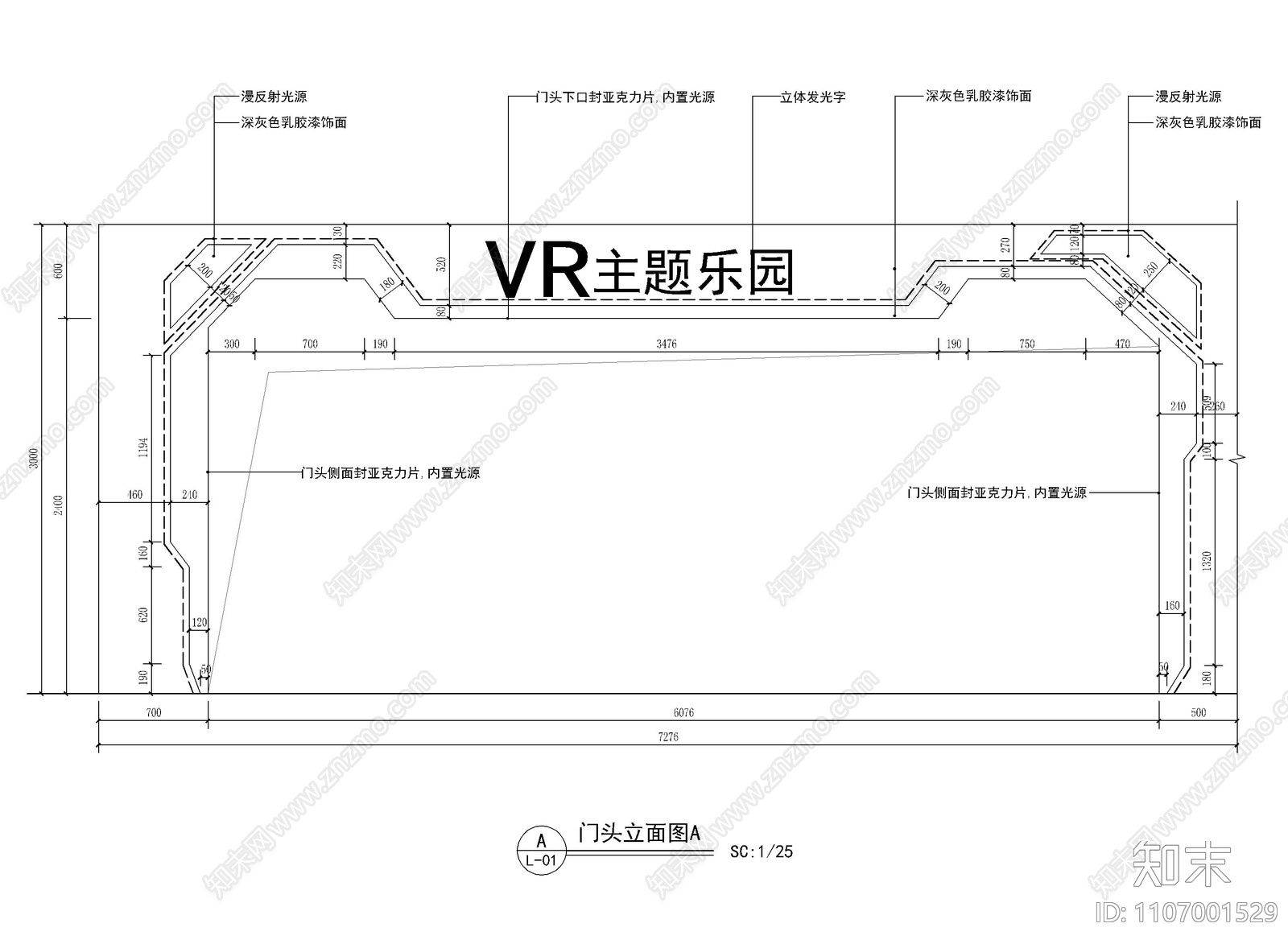 智能VR体验售卖馆CAD施工图施工图下载【ID:1107001529】