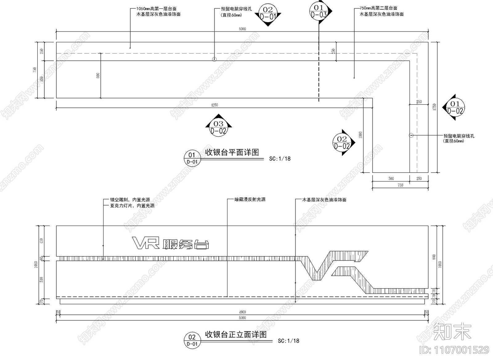 智能VR体验售卖馆CAD施工图施工图下载【ID:1107001529】