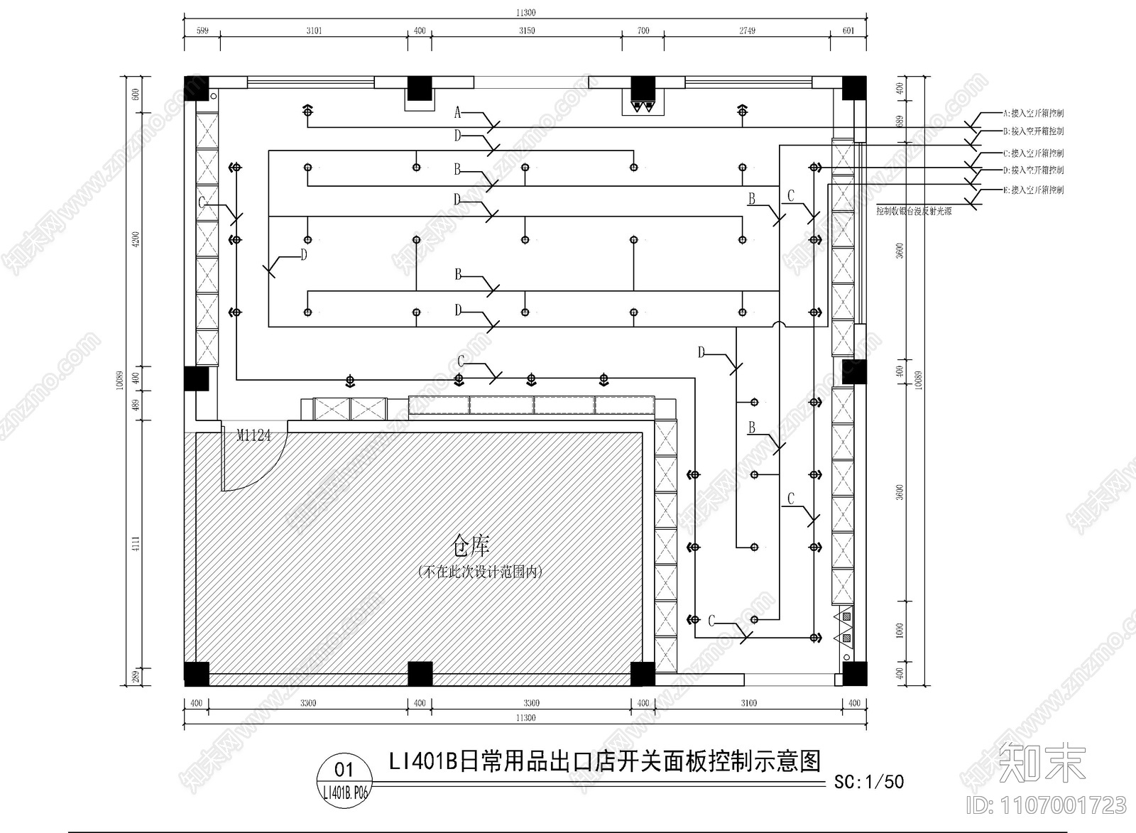 文旅城施工图下载【ID:1107001723】