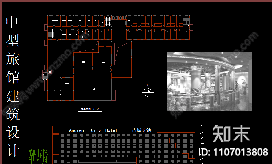 旅馆CAD施工图下载【ID:1107013808】