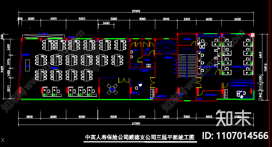 保险公司装饰竣工图cad施工图下载【ID:1107014566】