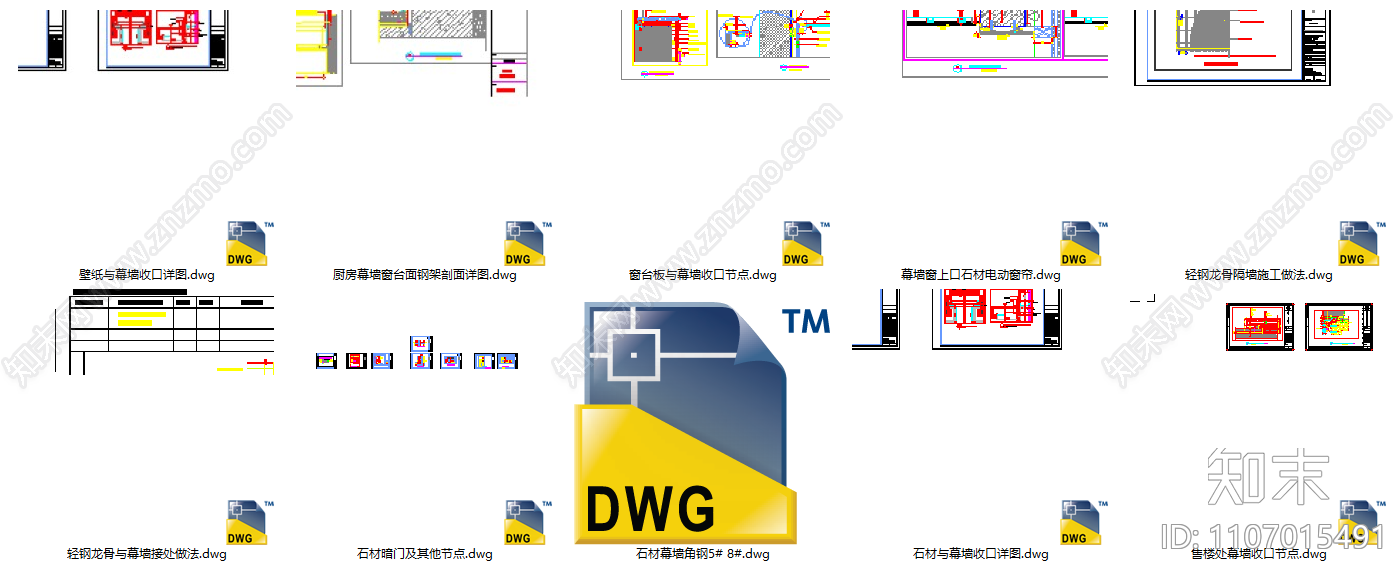 CAD深化节点详图454套cad施工图下载【ID:1107015491】