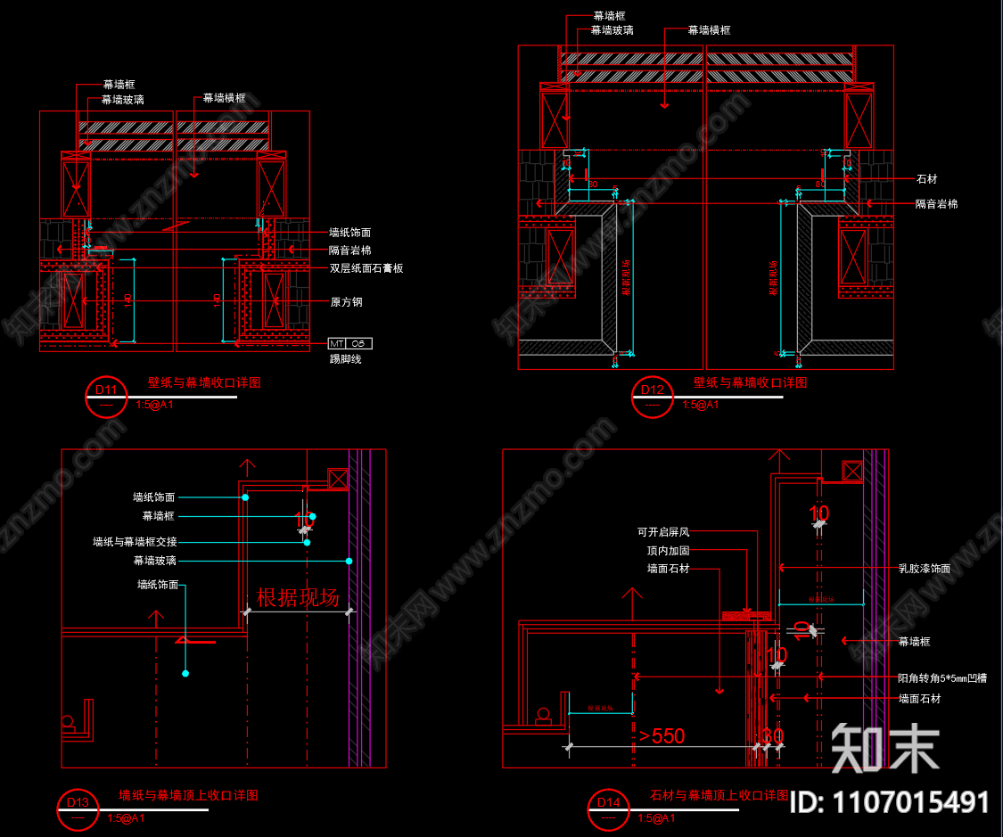 CAD深化节点详图454套cad施工图下载【ID:1107015491】