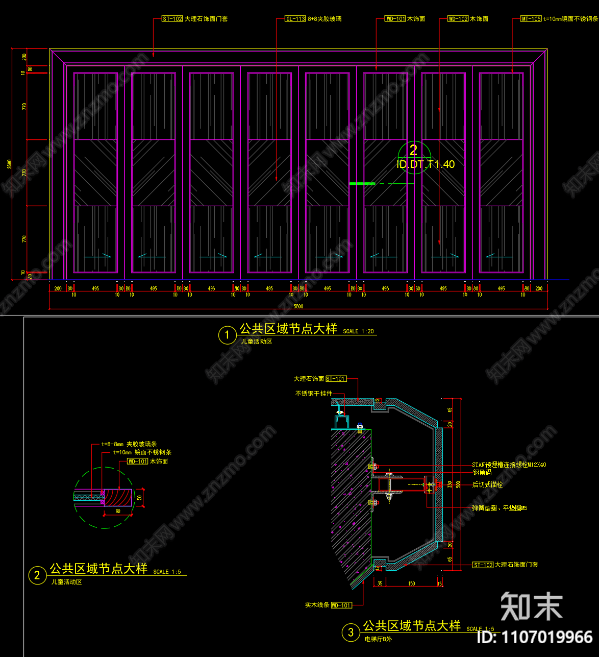 大理石施工图下载【ID:1107019966】