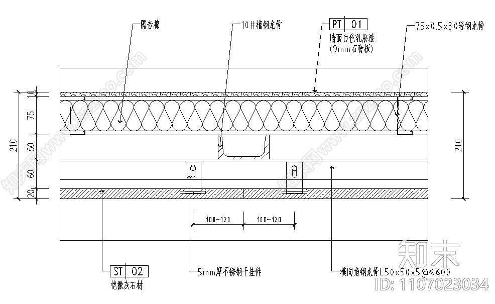 干挂石材墙面节点施工图下载【ID:1107023034】