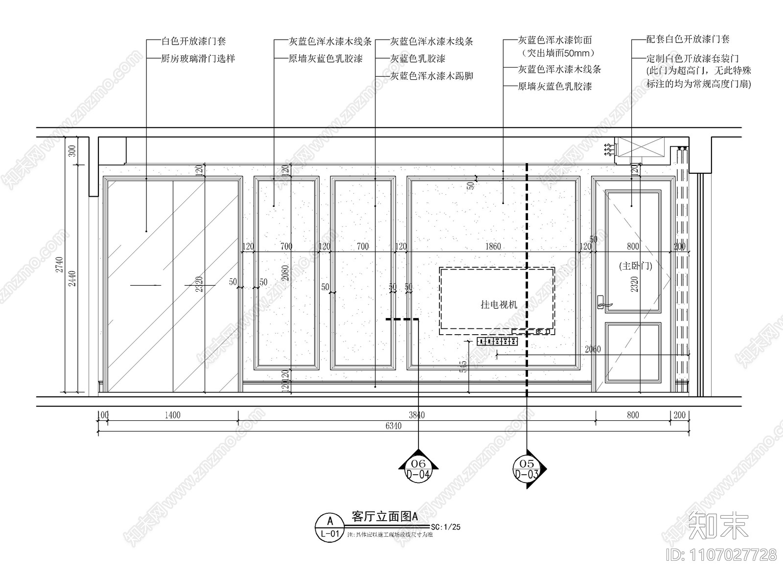 简约美式私宅家装施工图下载【ID:1107027728】