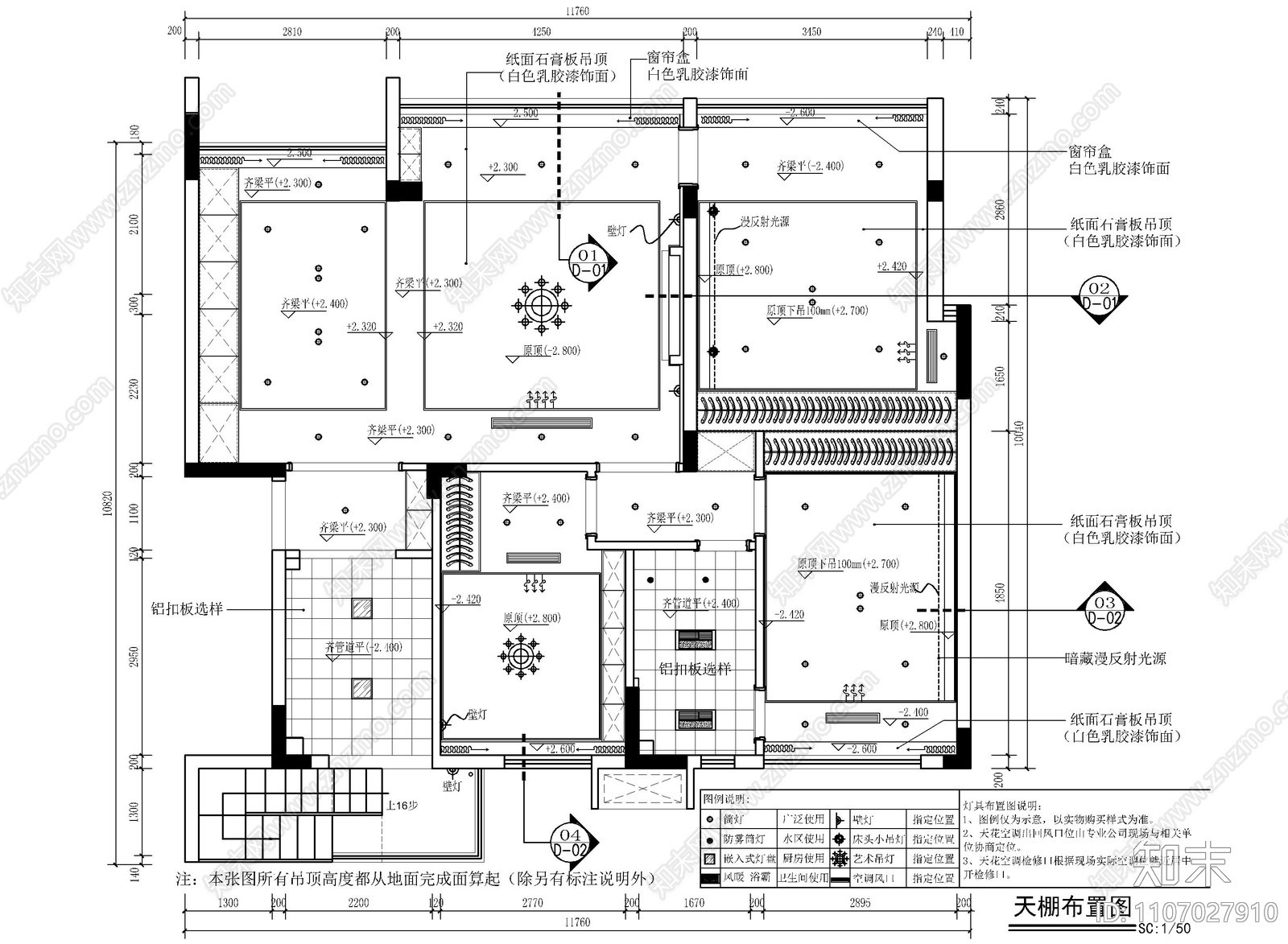 110㎡大平层现代美式私宅家装CAD施工图cad施工图下载【ID:1107027910】