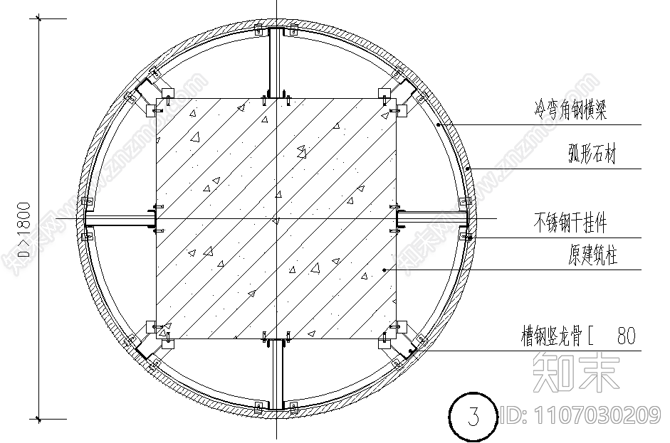 干挂石材圆柱横剖面施工图下载【ID:1107030209】