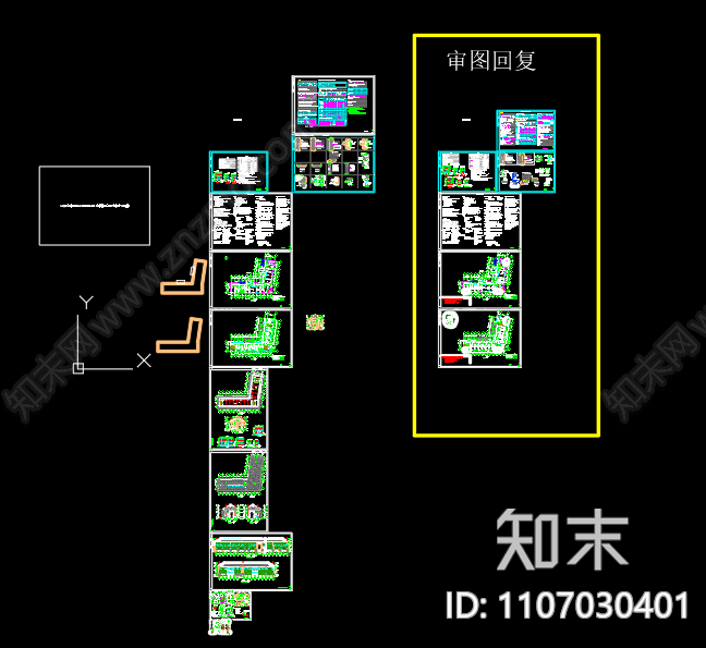 政法中心生活用房建筑图设计cad施工图下载【ID:1107030401】