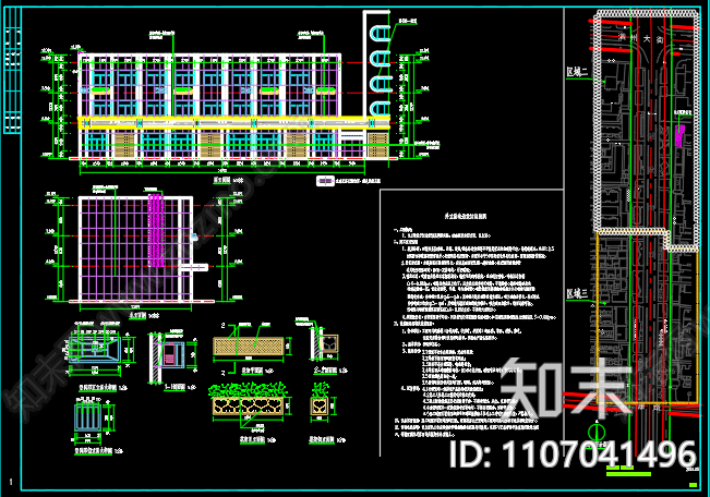 建设南路改造建筑图低版本cad施工图下载【ID:1107041496】