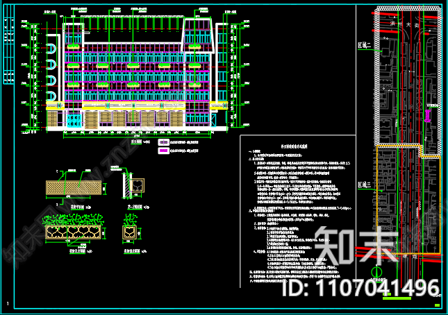 建设南路改造建筑图低版本cad施工图下载【ID:1107041496】