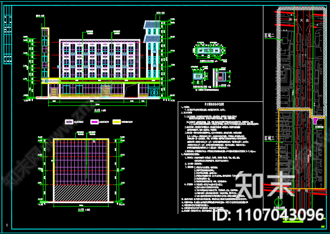 某地沿街立面改造建筑图设计cad施工图下载【ID:1107043096】