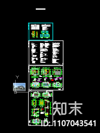 峰山乡塔河村村部建筑图设计cad施工图下载【ID:1107043541】