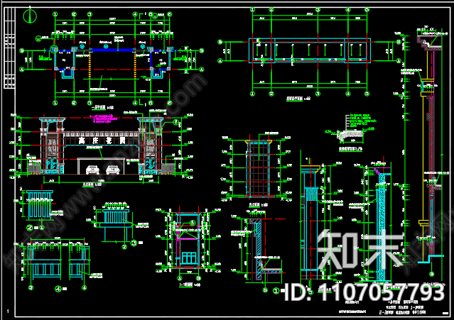 高庄花园北大门建筑图设计cad施工图下载【ID:1107057793】