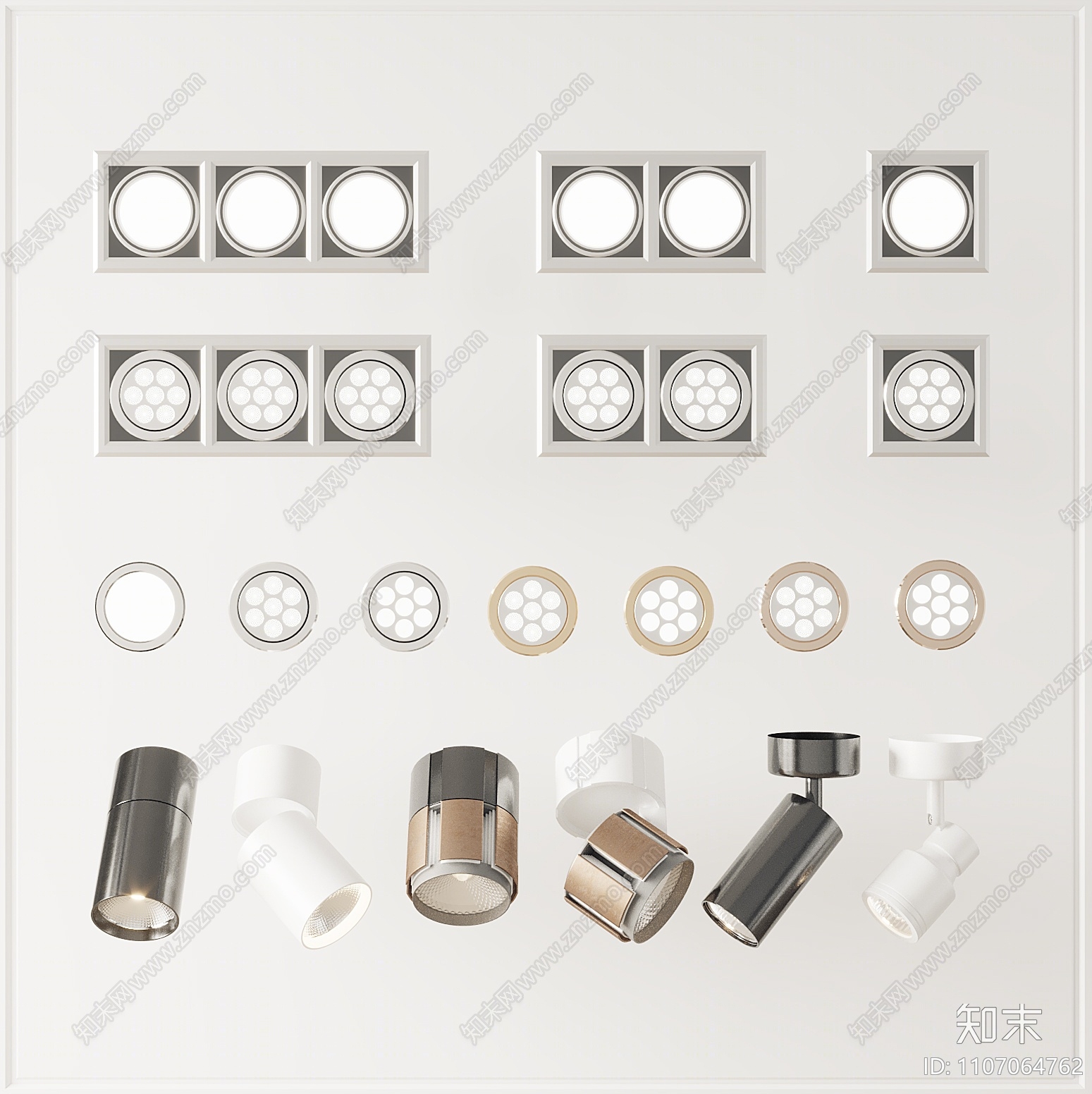 现代筒灯射灯组合3D模型下载【ID:1107064762】
