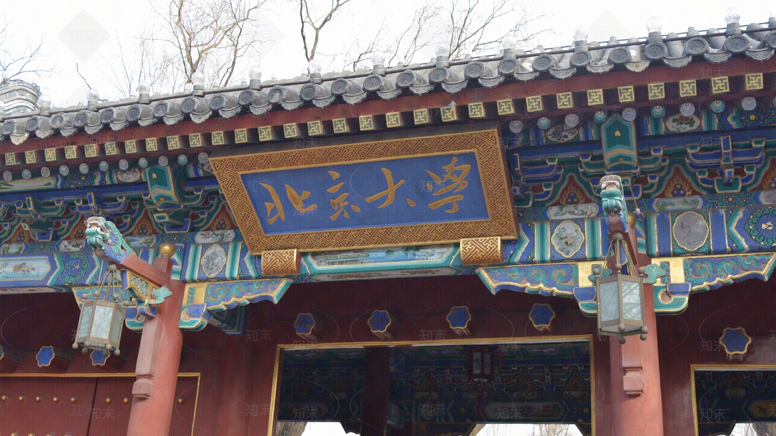 北京大学牌匾贴图下载【ID:1107076406】