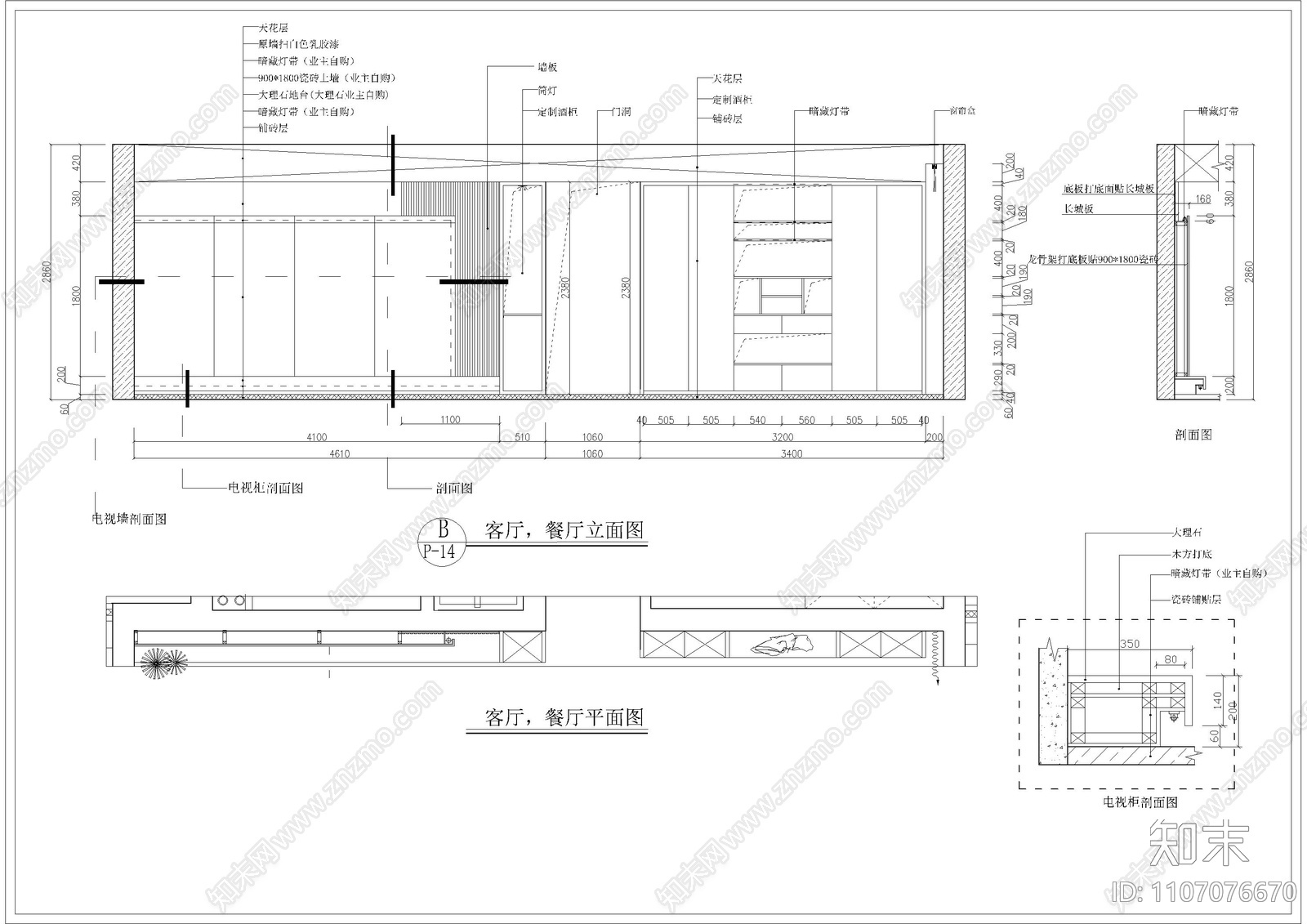 160平4房现代轻奢风格cad施工图下载【ID:1107076670】