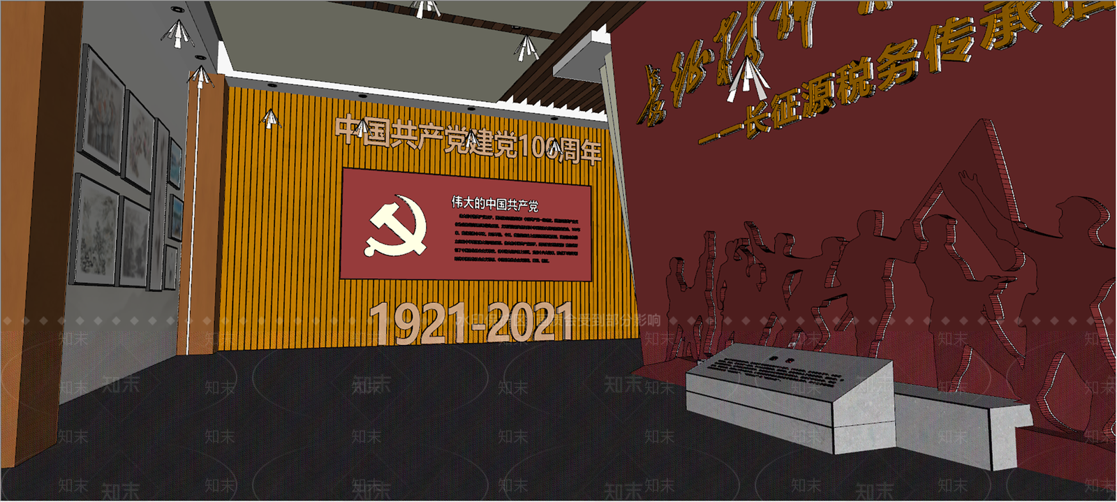 现代党建展厅SU模型下载【ID:1107079412】