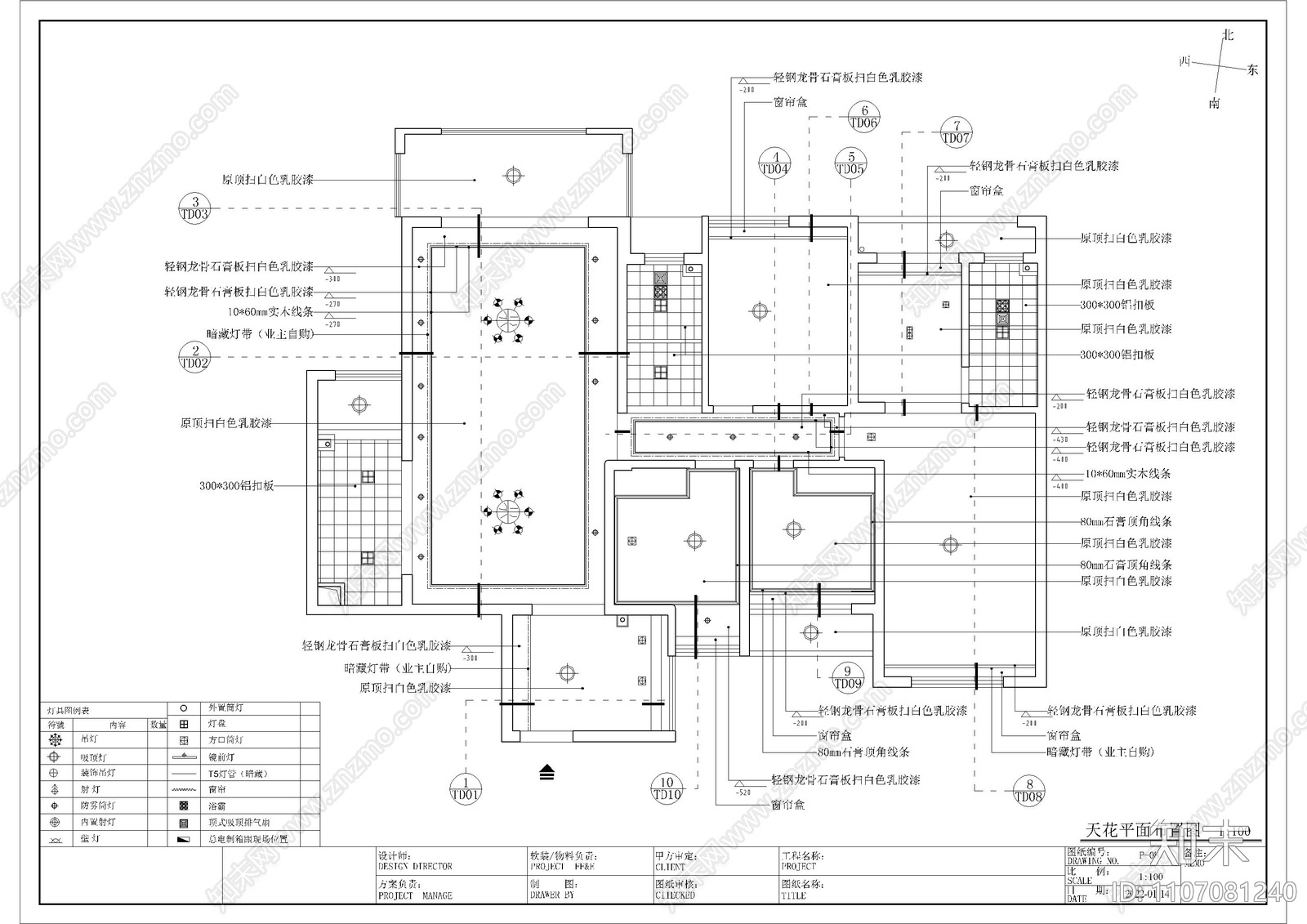 170平米中式风格家装cad施工图下载【ID:1107081240】