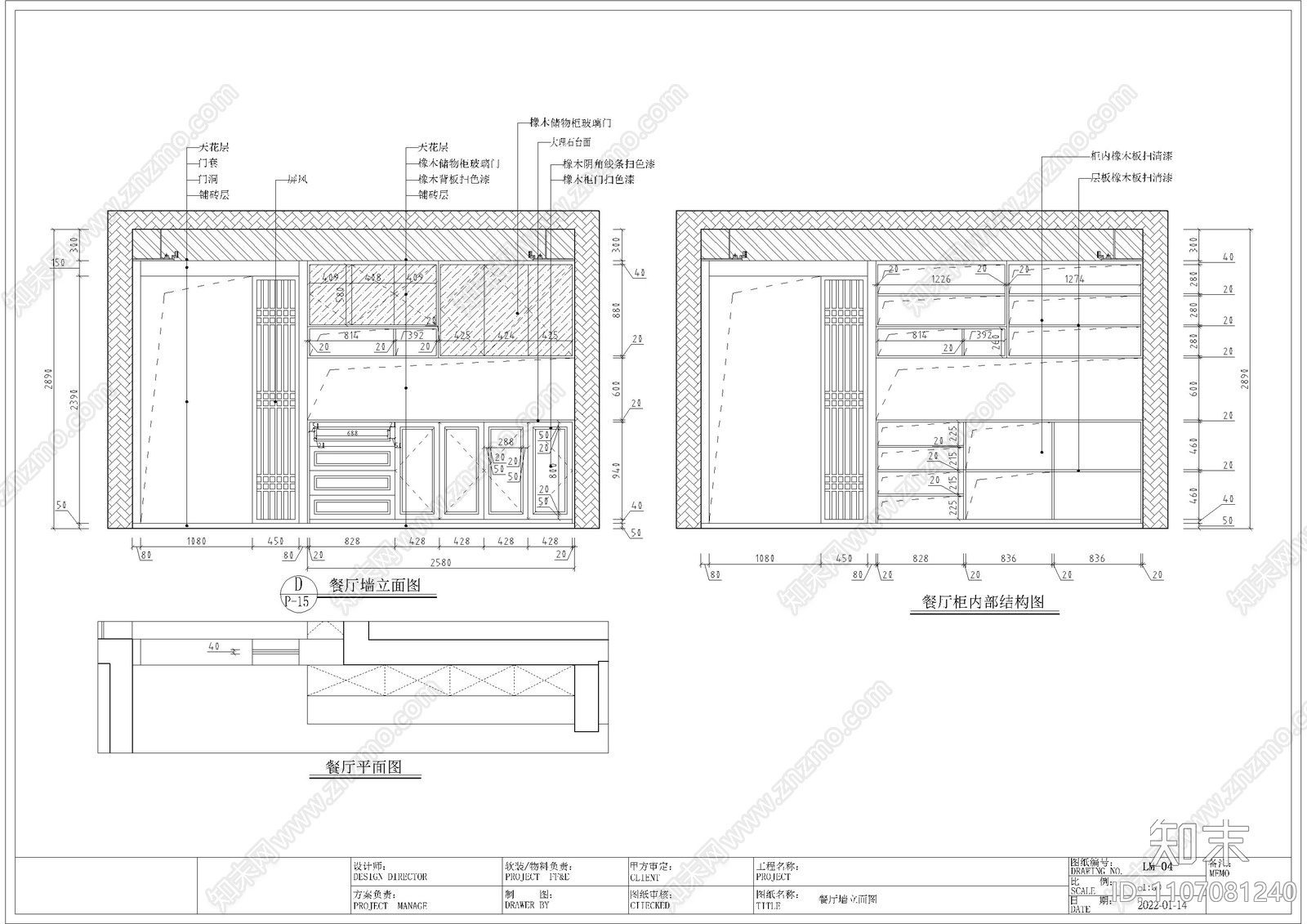 170平米中式风格家装cad施工图下载【ID:1107081240】