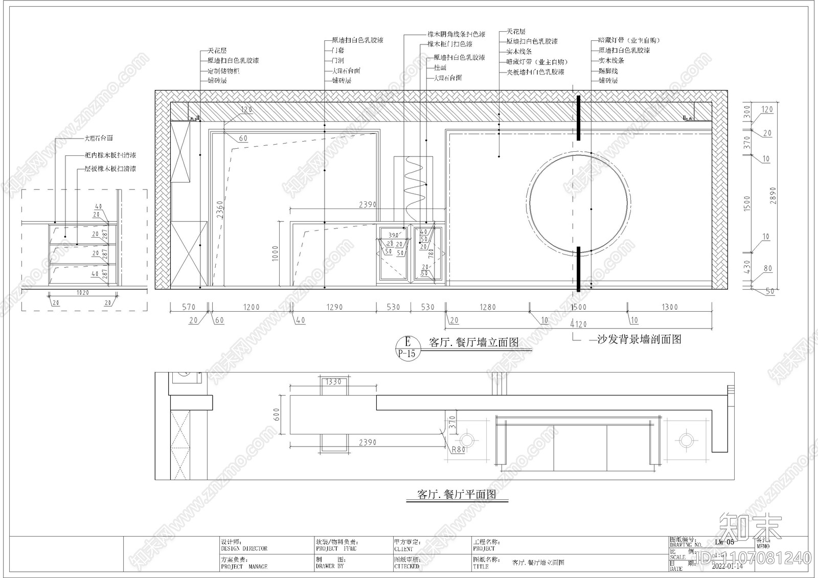 170平米中式风格家装cad施工图下载【ID:1107081240】