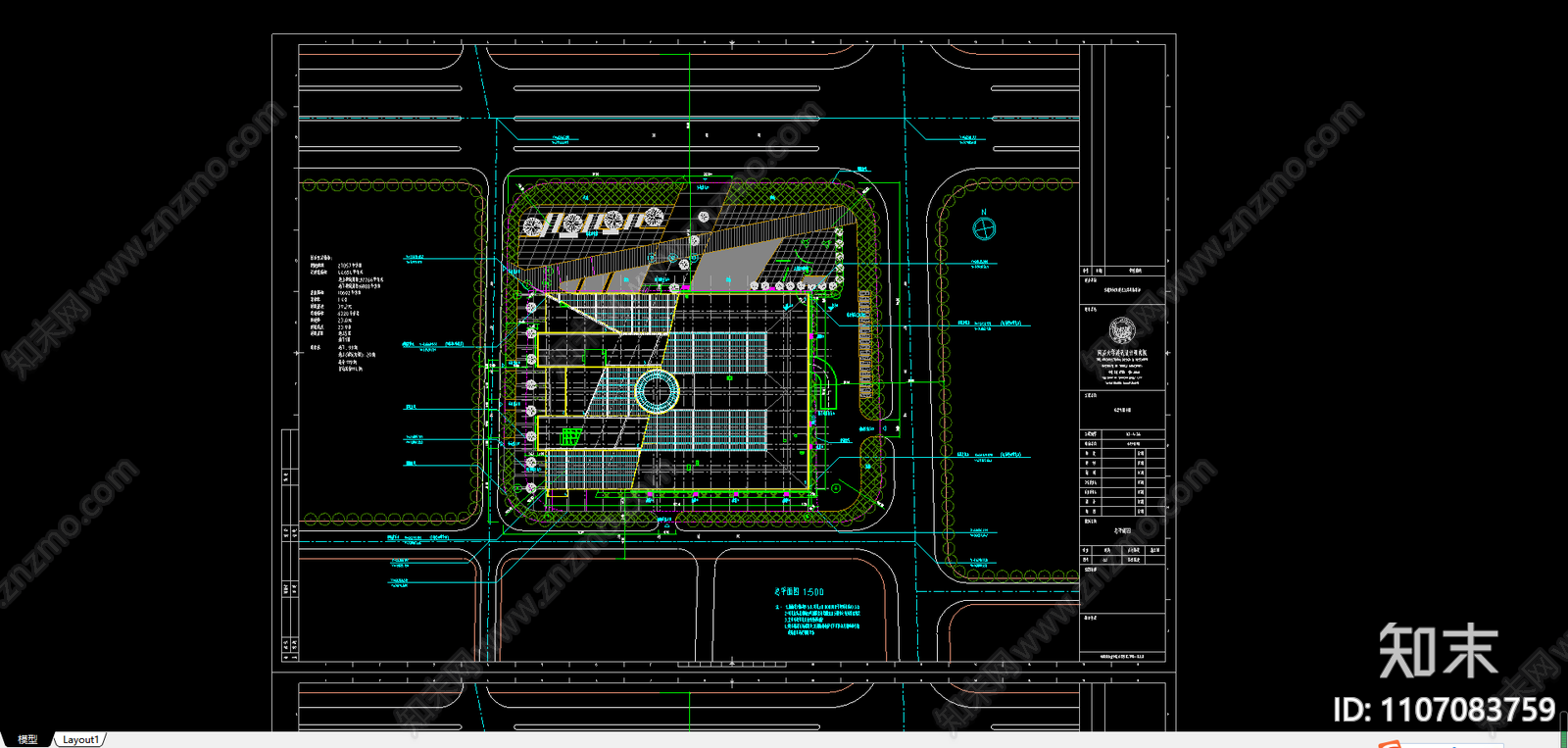 同济施工图下载【ID:1107083759】