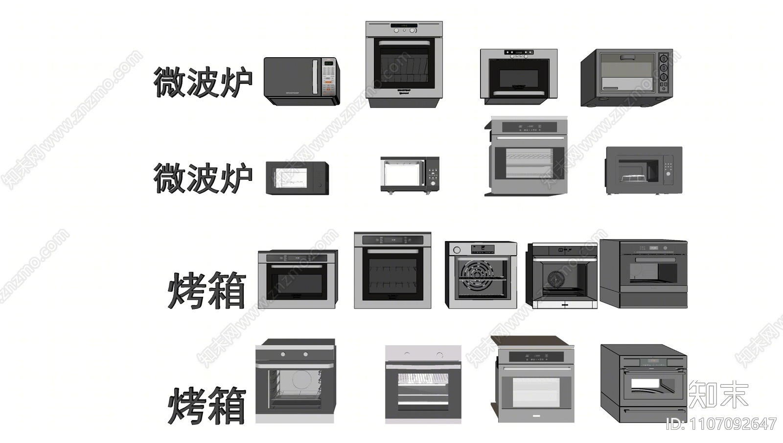 现代微波炉SU模型下载【ID:1107092647】