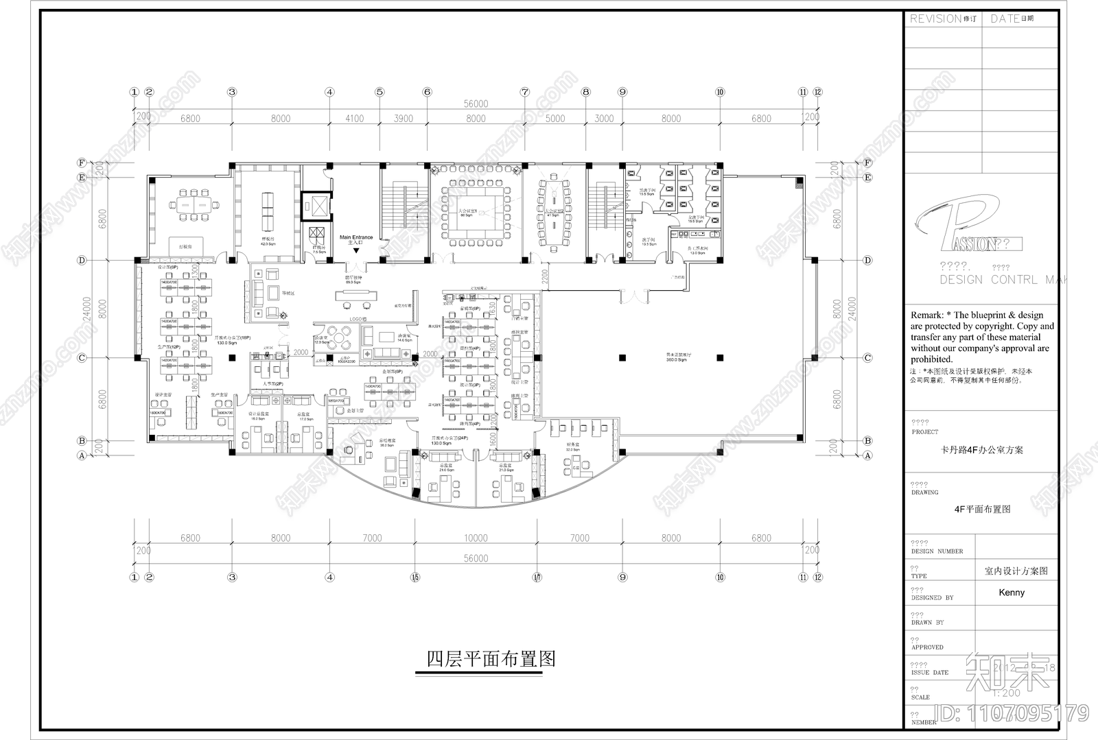 卡丹路正装办公室平面cad施工图下载【ID:1107095179】