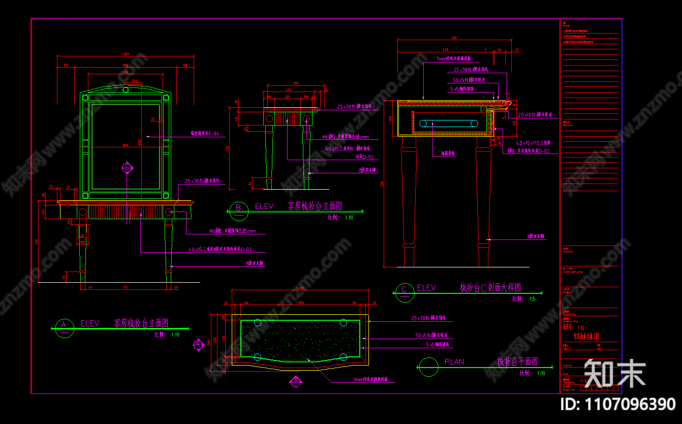 客房梳妆台施工图下载【ID:1107096390】