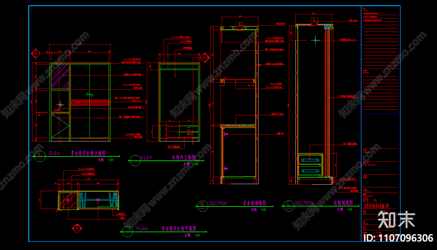 客房衣柜茶水柜施工图下载【ID:1107096306】
