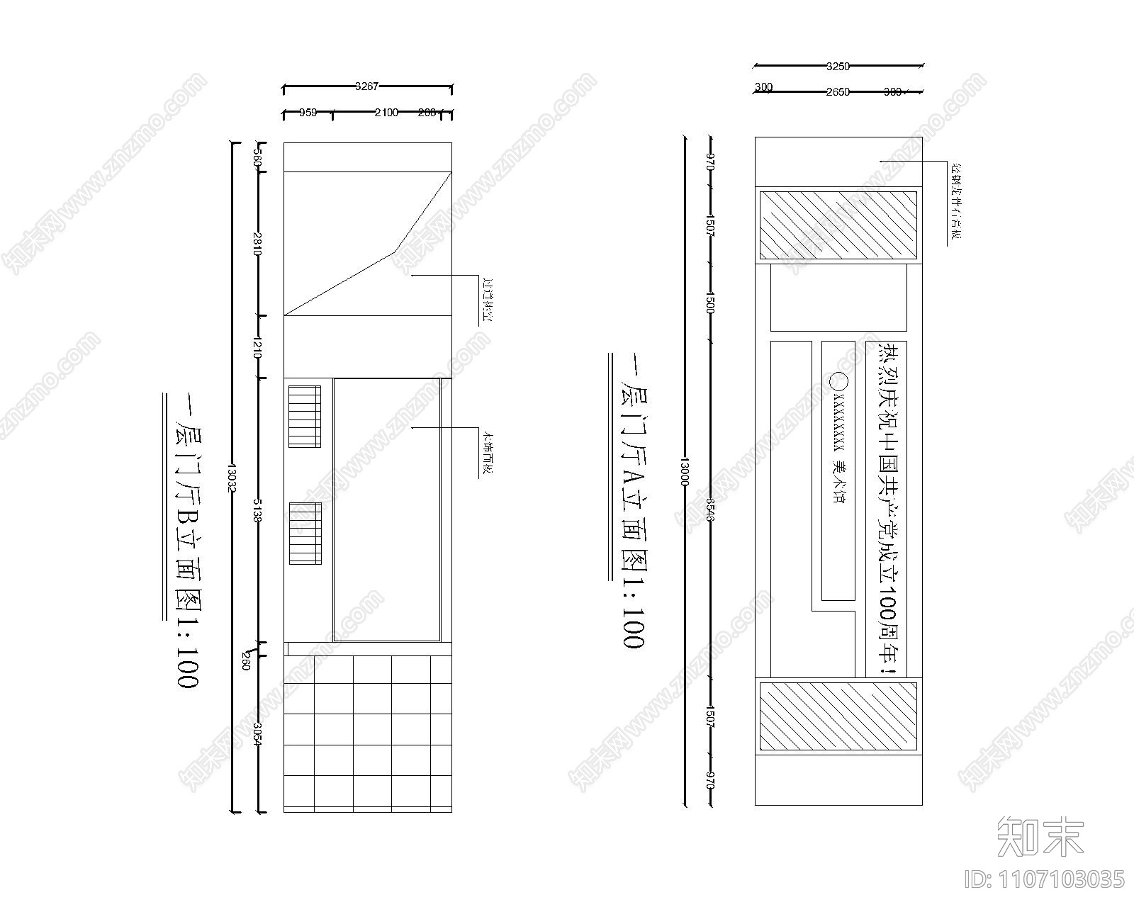 一楼大厅设计cad施工图下载【ID:1107103035】