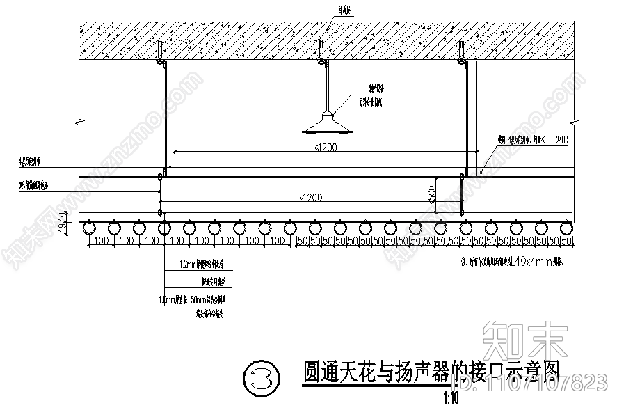 地铁站圆通平顶天花施工图下载【ID:1107107823】