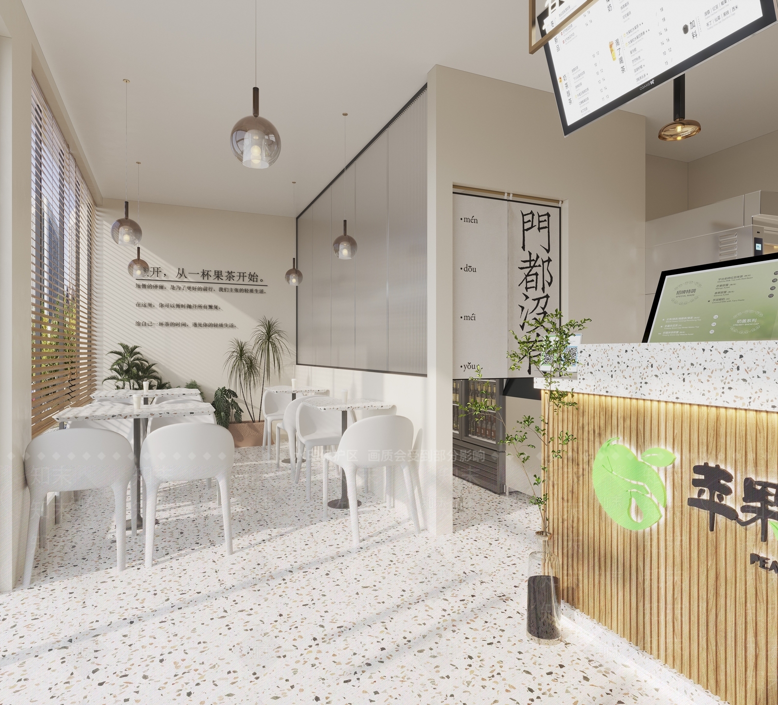 现代奶茶店3D模型下载【ID:1107122385】