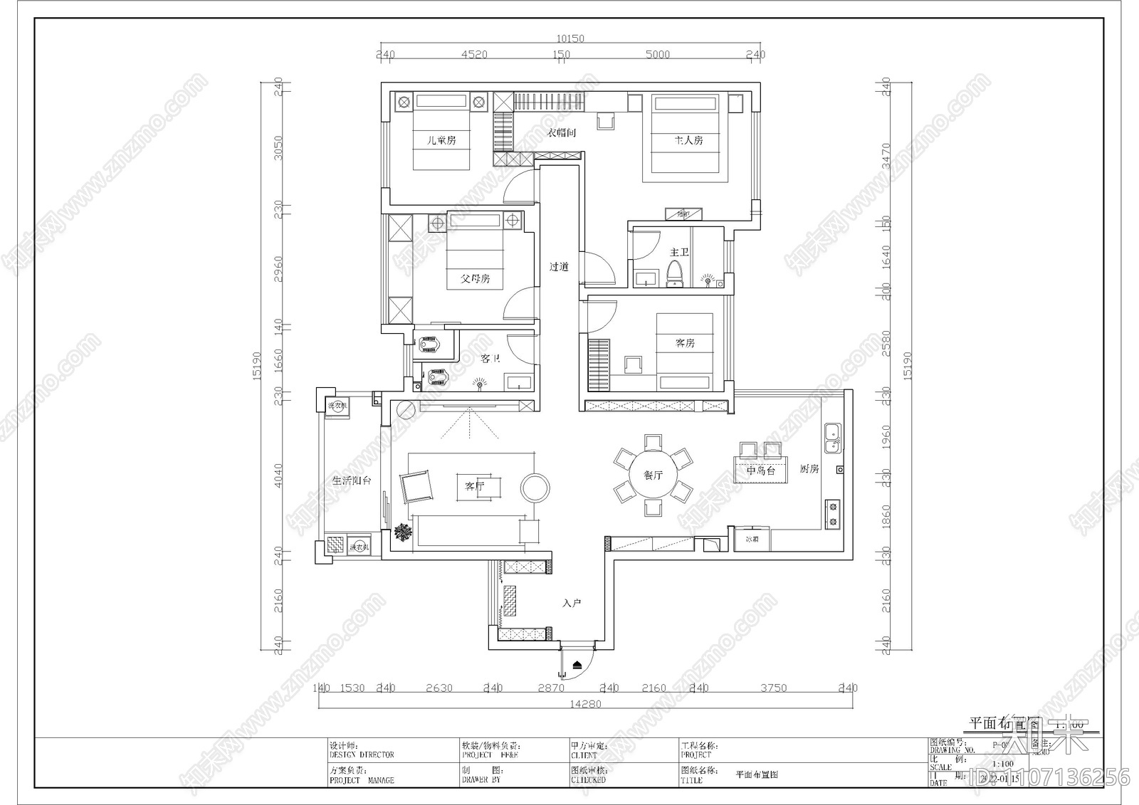 150平4房现代简约轻奢风格cad施工图下载【ID:1107136256】