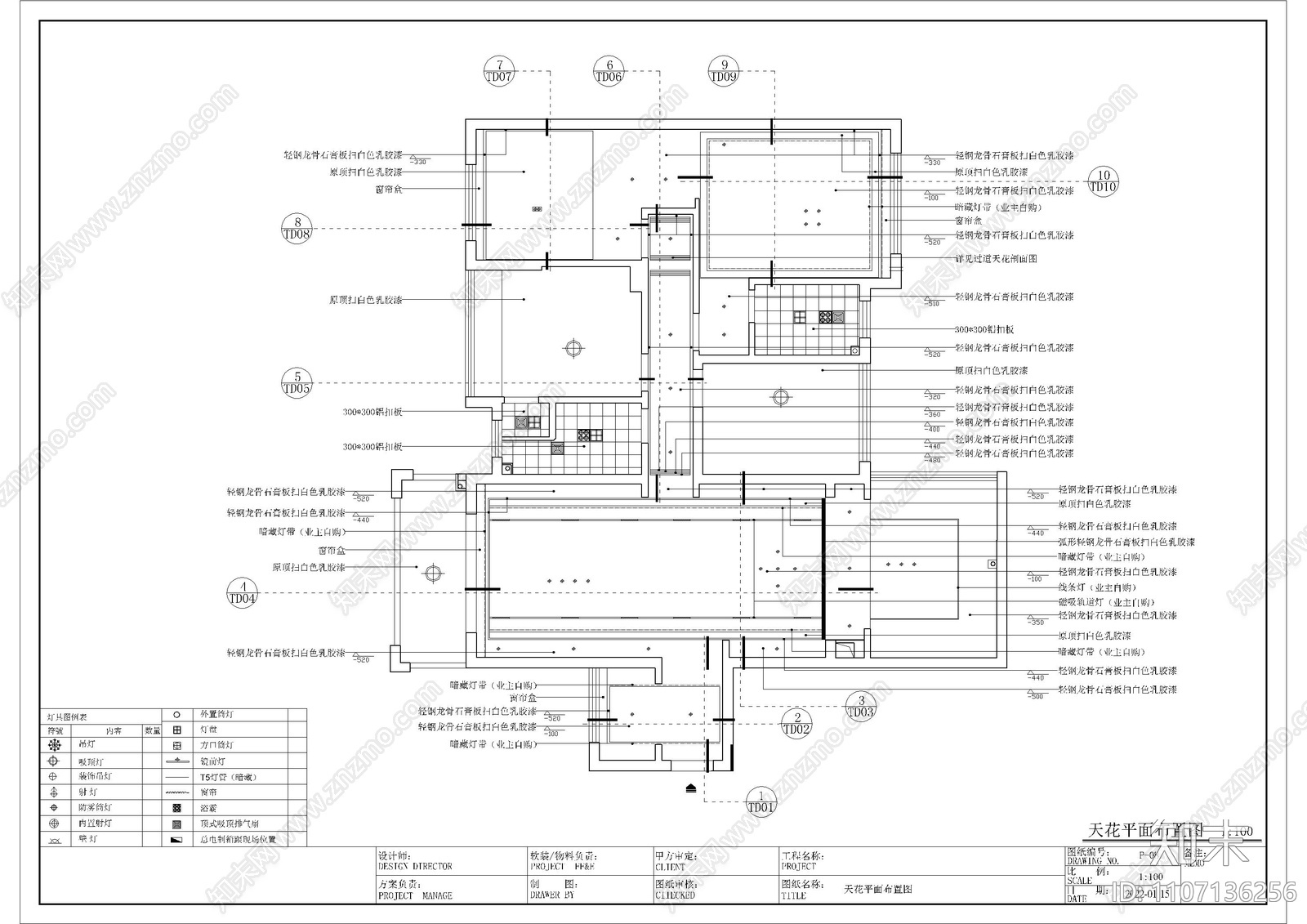 150平4房现代简约轻奢风格cad施工图下载【ID:1107136256】