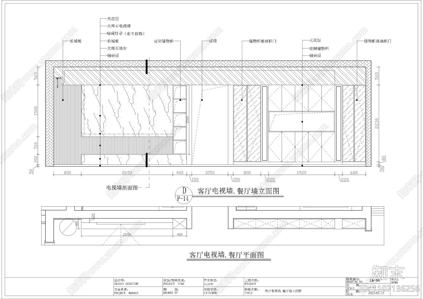 150平4房现代简约轻奢风格cad施工图下载【ID:1107136256】