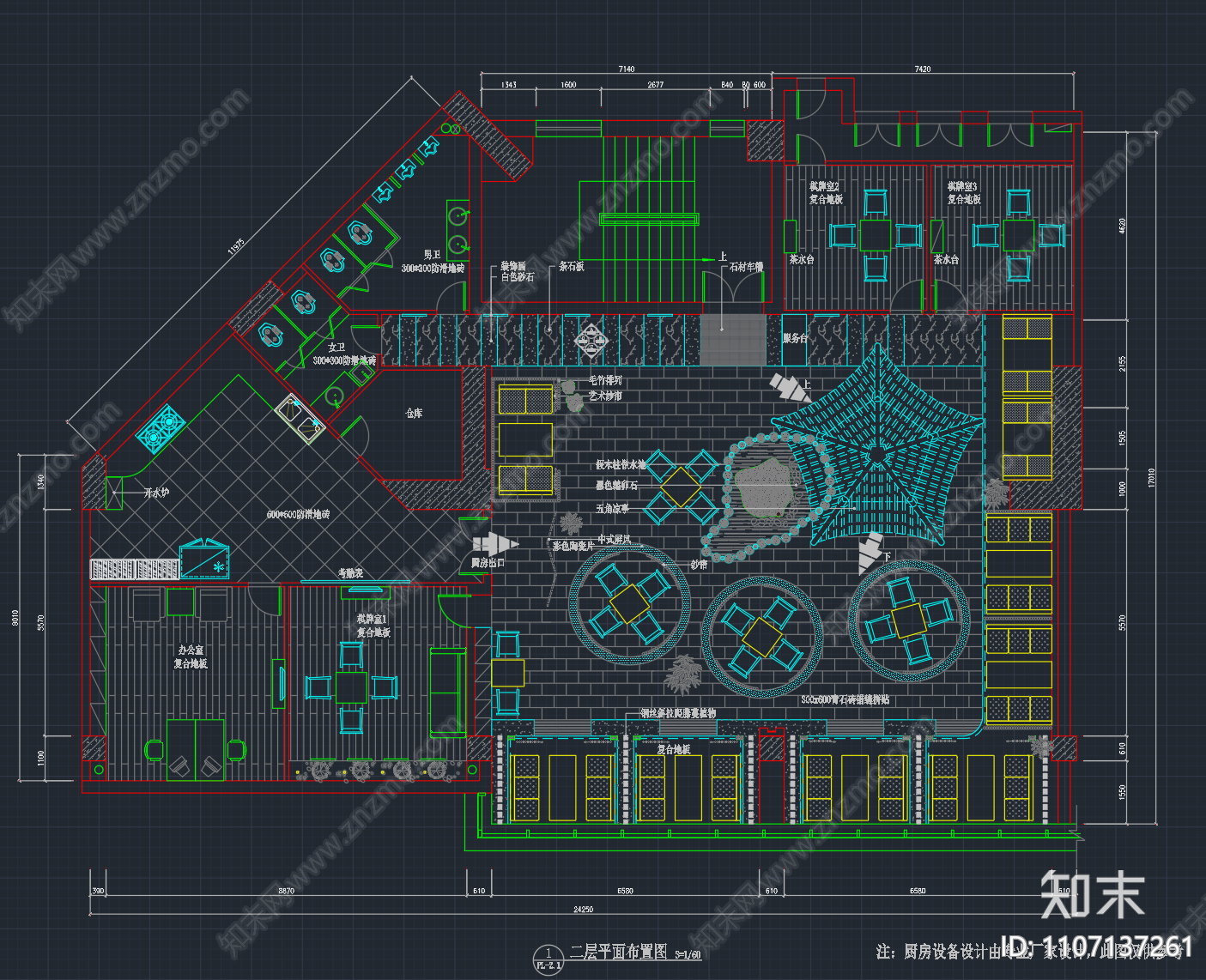 新中式茶社屋顶花园平面图施工图下载【ID:1107137261】