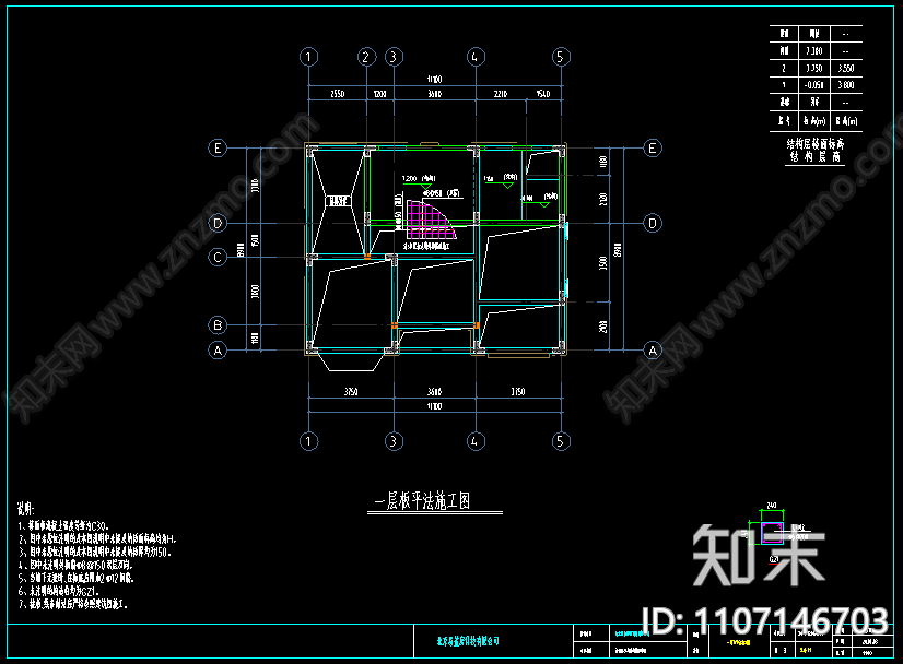 欧式简约乡村别墅cad施工图下载【ID:1107146703】