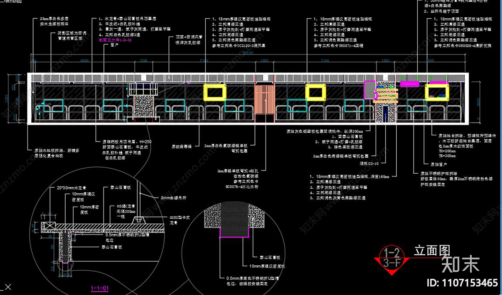 书店书吧CADcad施工图下载【ID:1107153465】