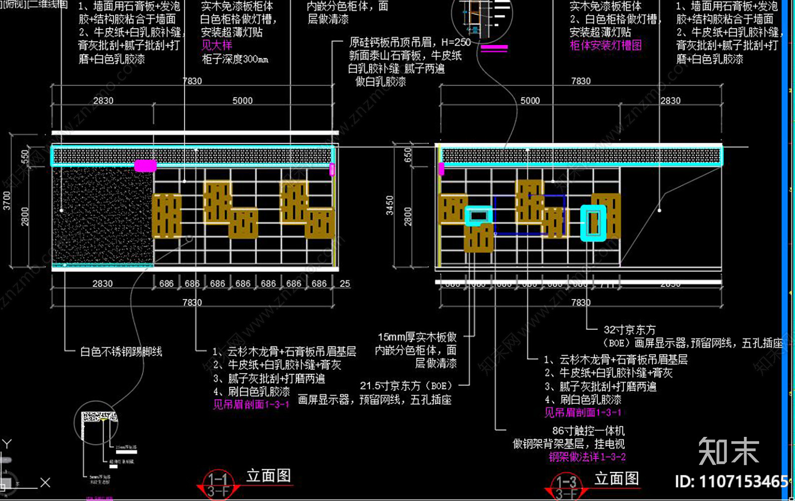 书店书吧CADcad施工图下载【ID:1107153465】
