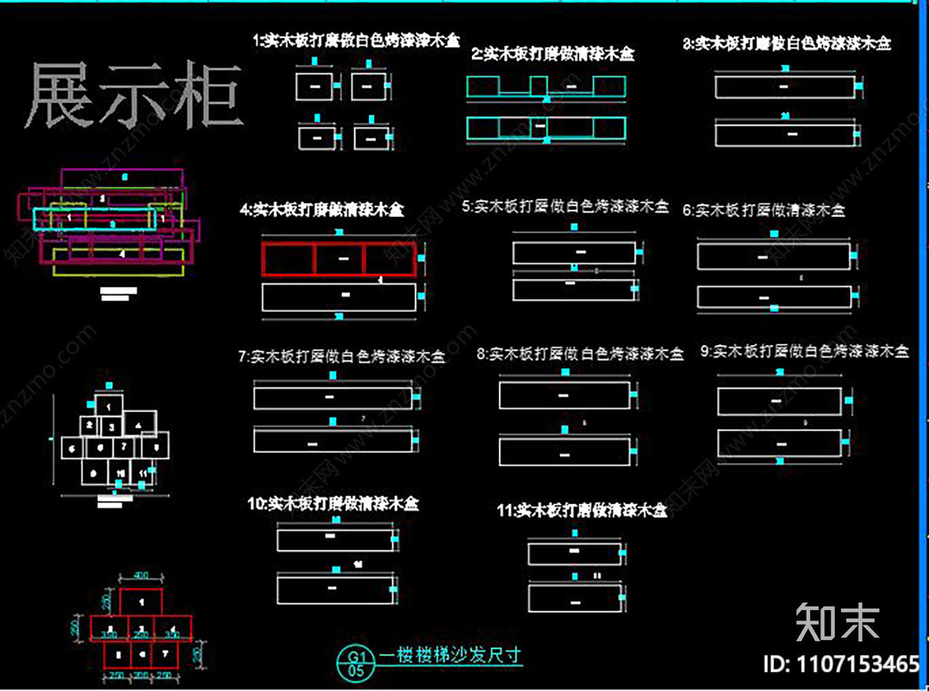 书店书吧CAD施工图下载【ID:1107153465】
