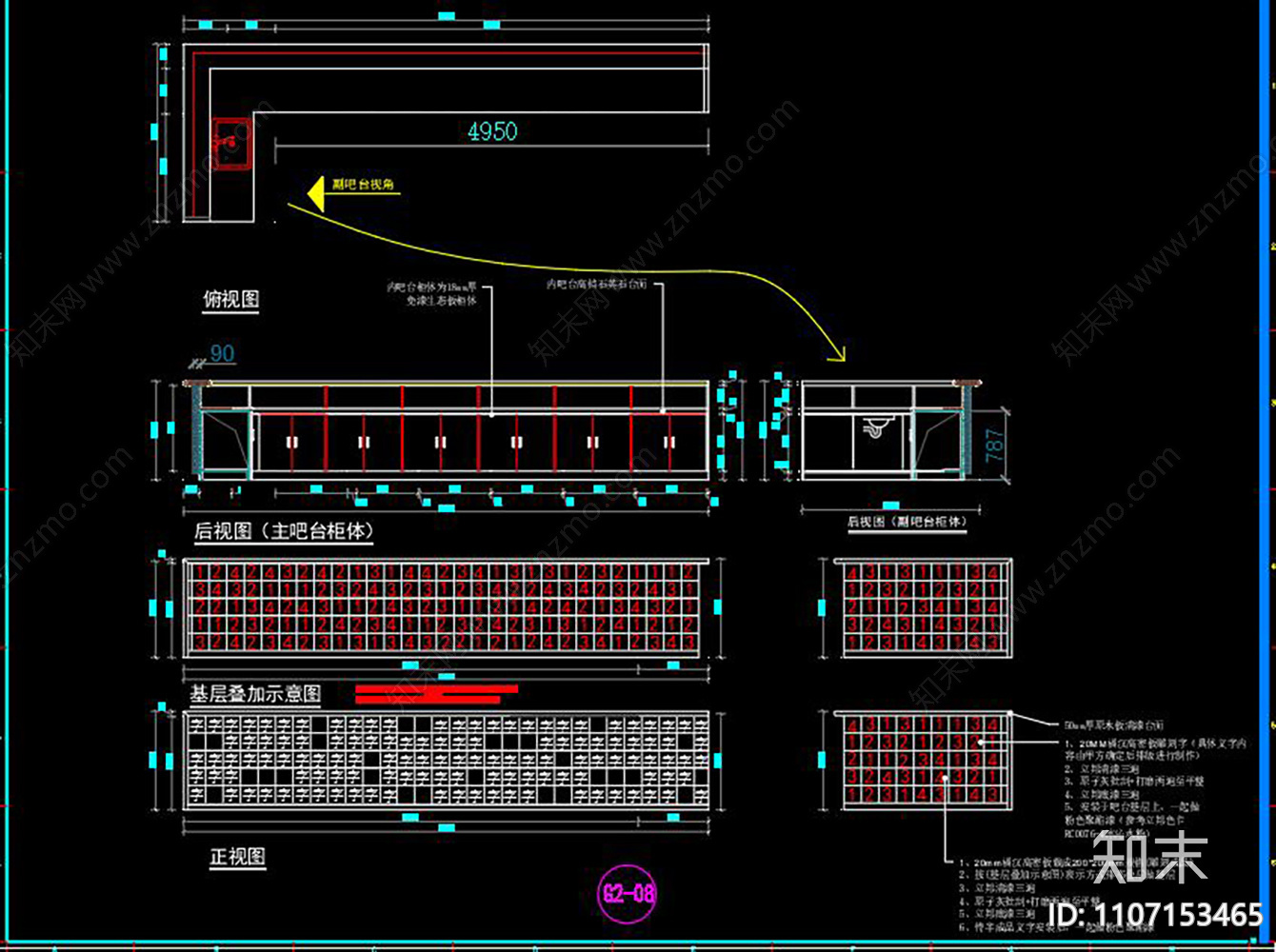 书店书吧CADcad施工图下载【ID:1107153465】