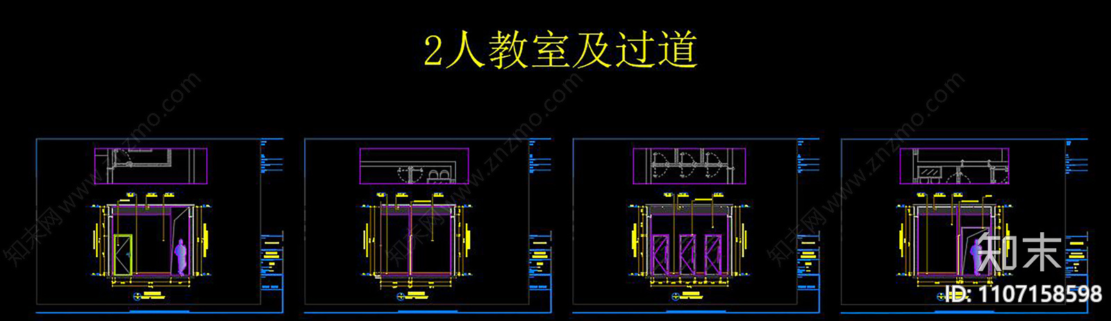 少儿培训机构CADcad施工图下载【ID:1107158598】