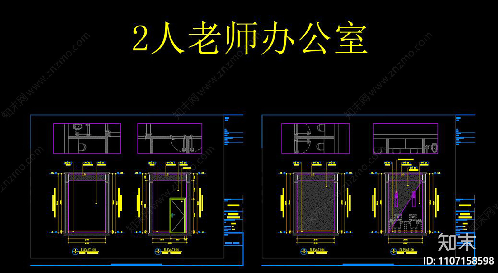 少儿培训机构CADcad施工图下载【ID:1107158598】