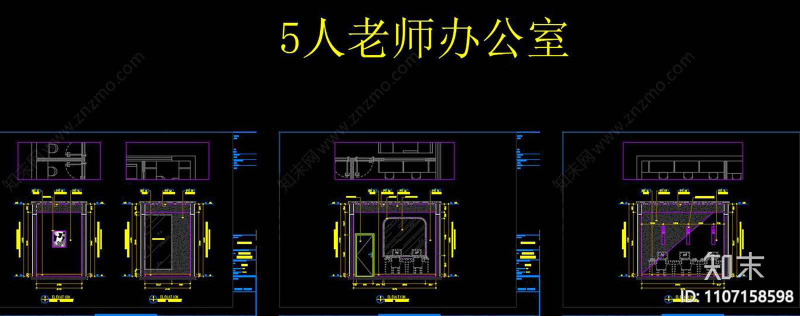少儿培训机构CADcad施工图下载【ID:1107158598】