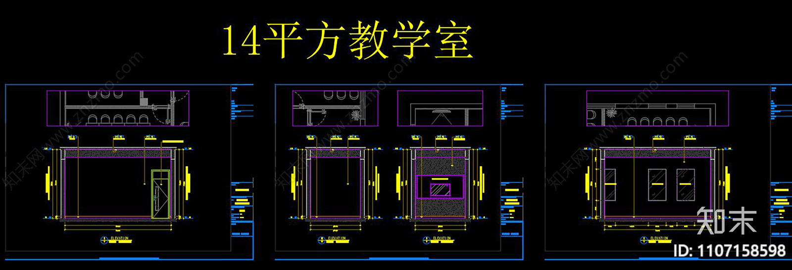 少儿培训机构CADcad施工图下载【ID:1107158598】