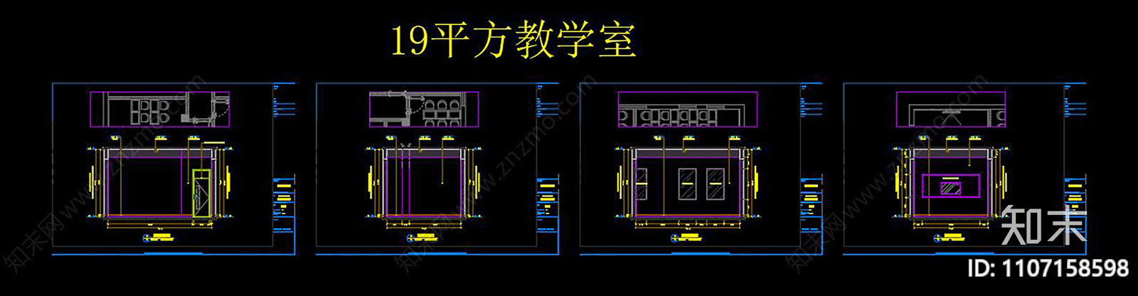 少儿培训机构CADcad施工图下载【ID:1107158598】