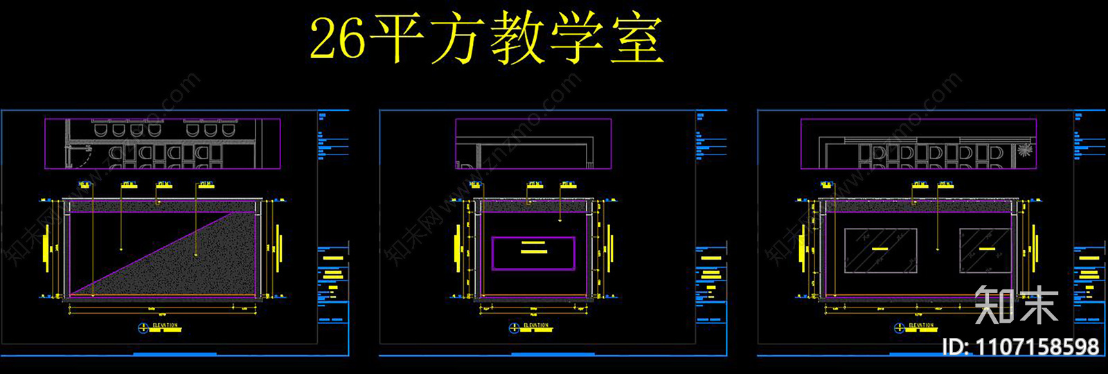 少儿培训机构CADcad施工图下载【ID:1107158598】