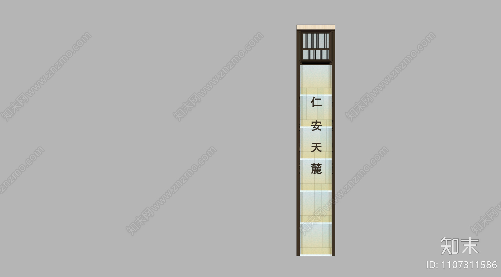 精神堡垒cad施工图下载【ID:1107311586】